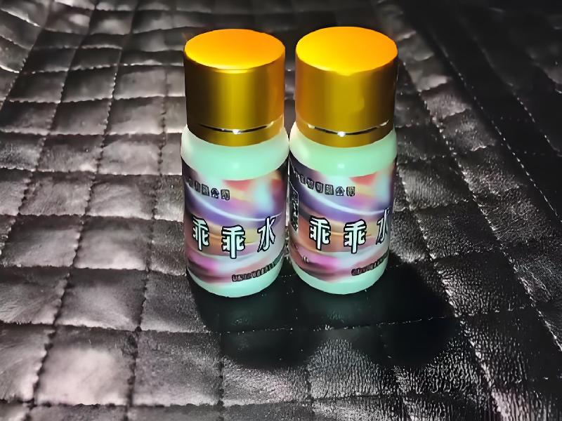 成人催药迷用品108-Yl型号